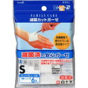 白十字 FC 滅菌カットガーゼ S 6枚入 ファミリーケア(4)