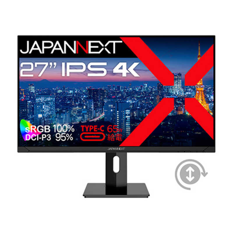 JAPANNEXT　27インチ IPSパネル搭載 4K(3840x2160)解像度 液晶モニター HDMI DP USB Type-C(最大65W給電)　JNIPS271UHDC65WHSP