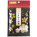山洋 こだわり綿棒 50本