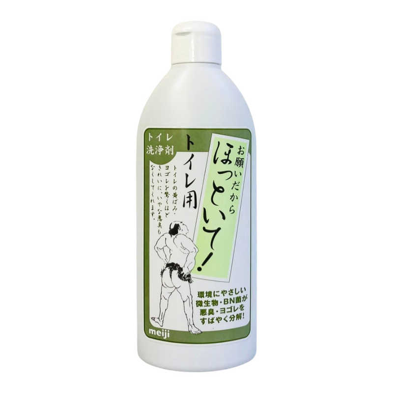 協栄販売　お願いだからほっといて トイレ用 250ml