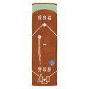 丸眞 野球部スポーツタオル