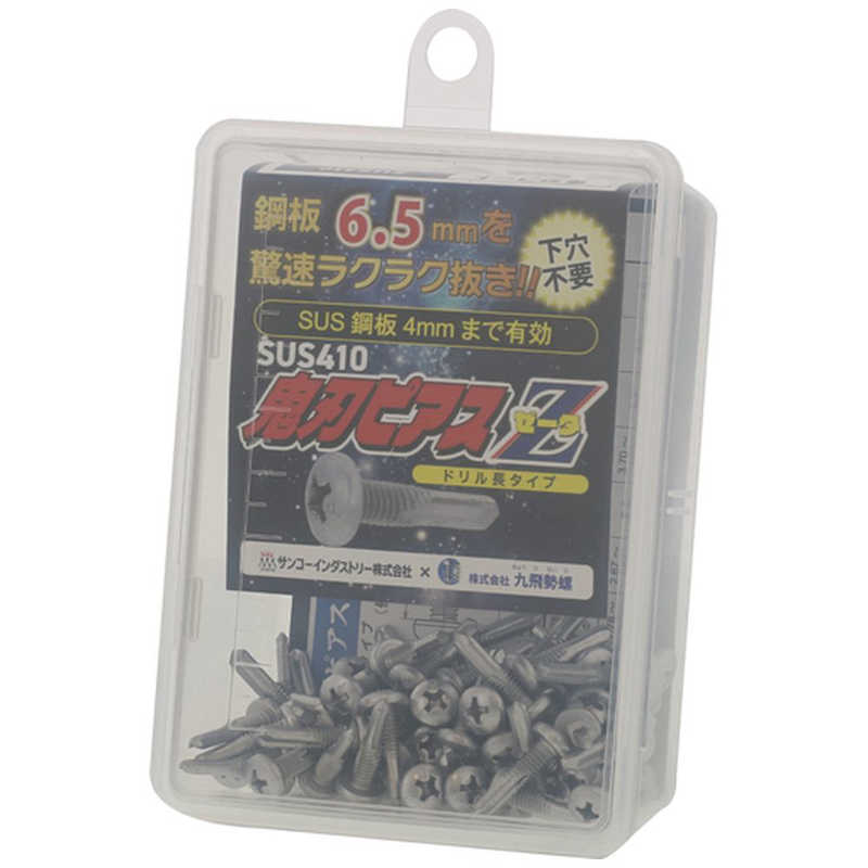 �������桡PIAS �ɥ��ͤ� ����Ƭ 4X19 SUS410 ���ϥԥ���Z(75����) �Х�塼�ѥå���50031K0N0040019000