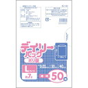 コア デイリーパックポリ袋 Lサイズ 約7L 50枚 透明