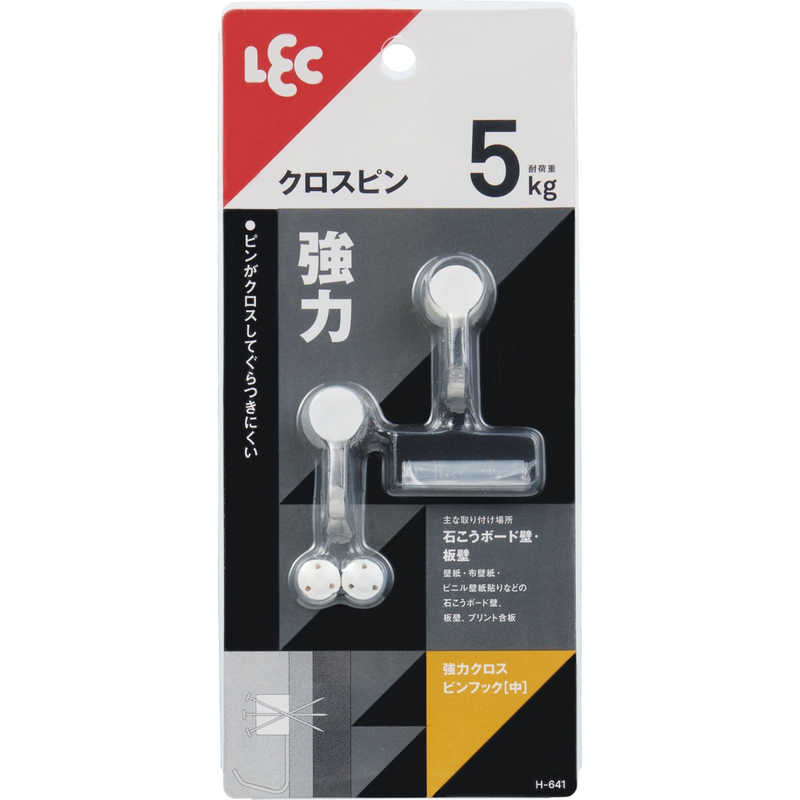 【商品解説】●ロングピン（25mm）を3本使用でしっかり固定するので、ぐらつきに強いフックです。●3本のピンが壁の中でクロスすることで、石こうボードに強力に固定できます。【◎取り付けられる場所】壁紙・布壁紙・ビニル壁紙貼りなどの石こうボード壁、薄い板壁（4.5mm以下）、プリント合板※壁の裏にサン（横木）がある場合は、ハンマーで少しずつ打ち込んでください。【×取り付けられない所】・吸音ボード（石こう吸音ボード・ロックウール吸音ボード）・土壁、しっくいなどのもろい壁・コンクリート、ブロック、レンガなどのかたい壁・タイル及びタイルの目地【スペック】●型式：（H641）●JANコード：4903320314184仕様1：サイズ：12×15×30Hmm仕様2：材質：取付部・キャップ=ABS樹脂 フック=ステンレス鋼板 ピン=ステンレス鋼線（7本※スペア1本含む）仕様3：耐荷重：5kgこの商品は宅配便でお届けする商品です出荷可能日から最短日時でお届けします。※出荷完了次第メールをお送りします。配送サービス提供エリアを調べることができます「エリア検索」をクリックして、表示された画面にお届け先の郵便番号7桁を入力してください。ご購入可能エリア検索お買い上げ合計3,980円以上で送料無料となります。※3,980円未満の場合は、一律550円（税込）となります。●出荷可能日から最短日時でお届けします。（日時指定は出来ません。）　※お届け時に不在だった場合は、「ご不在連絡票」が投函されます。　「ご不在連絡票」に記載された宅配業者の連絡先へ、再配達のご依頼をお願いいたします。●お届けは玄関先までとなります。●宅配便でお届けする商品をご購入の場合、不用品リサイクル回収はお受けしておりません。●全て揃い次第の出荷となりますので、2種類以上、または2個以上でのご注文の場合、出荷が遅れる場合があります。詳細はこちら■商品のお届けについて商品の到着日については、出荷完了メール内のリンク（宅配業者お荷物お問い合わせサービス）にてご確認ください。詳しいお届け目安を確認する1度の注文で複数の配送先にお届けすることは出来ません。※注文時に「複数の送付先に送る」で2箇所以上への配送先を設定した場合、すべてキャンセルとさせていただきます。