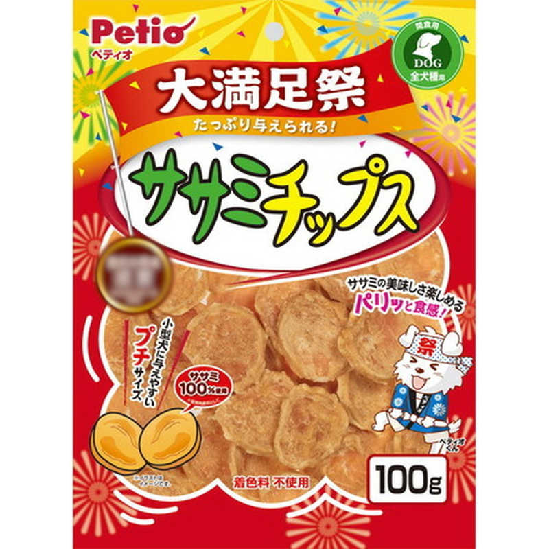 【商品解説】・良質たん白質豊富な鶏ササミを味わい豊かに仕上げました。・ササミの美味しさ楽しめるパリッと食感！・小型犬にぴったりのプチサイズ！・ササミ100％使用(使用肉原料として)・着色料不使用【スペック】●型式：（ササミチップスダイマンゾクサイ）●JANコード：4903588141683【注意事項・特記事項】※キャンペーンやパッケージリニューアル等で掲載画像とは異なる場合があります。※開封後の返品や商品交換はお受けできません。この商品は宅配便でお届けする商品です出荷可能日から最短日時でお届けします。※出荷完了次第メールをお送りします。配送サービス提供エリアを調べることができます「エリア検索」をクリックして、表示された画面にお届け先の郵便番号7桁を入力してください。ご購入可能エリア検索お買い上げ合計3,980円以上で送料無料となります。※3,980円未満の場合は、一律550円（税込）となります。●出荷可能日から最短日時でお届けします。（日時指定は出来ません。）　※お届け時に不在だった場合は、「ご不在連絡票」が投函されます。　「ご不在連絡票」に記載された宅配業者の連絡先へ、再配達のご依頼をお願いいたします。●お届けは玄関先までとなります。●宅配便でお届けする商品をご購入の場合、不用品リサイクル回収はお受けしておりません。●全て揃い次第の出荷となりますので、2種類以上、または2個以上でのご注文の場合、出荷が遅れる場合があります。詳細はこちら■商品のお届けについて商品の到着日については、出荷完了メール内のリンク（宅配業者お荷物お問い合わせサービス）にてご確認ください。詳しいお届け目安を確認する1度の注文で複数の配送先にお届けすることは出来ません。※注文時に「複数の送付先に送る」で2箇所以上への配送先を設定した場合、すべてキャンセルとさせていただきます。