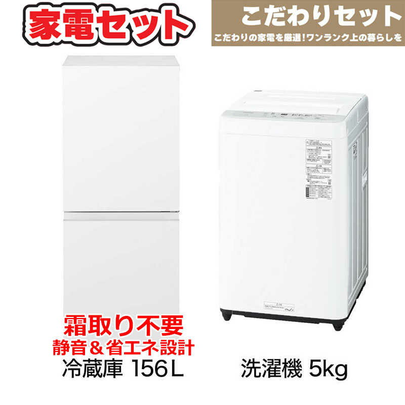 楽天市場】パナソニック(家電セット|家電)の通販 楽天市場】パナソニック(家電セット|家電)の通販