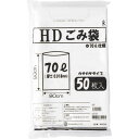 ファーストレイト HDごみ袋 70L 50枚入り(3)