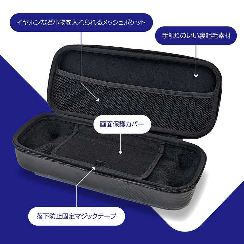 アローン　PSポータルリモートプレイヤー用カーボン調EVAポーチ レッド ALLONE