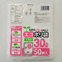 システムポリマー 石灰石約25%を使用したエコポリ袋 30L 50枚入 半透明