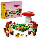 レゴジャパン レゴ(LEGO) ハリネズミたちのピクニック