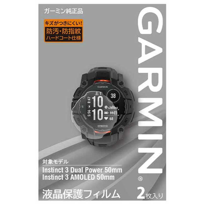 GARMINվݸե Instinct 3 Dual Power/ AMOLED 50mm (2) (ߥ)M04-JPC10-96