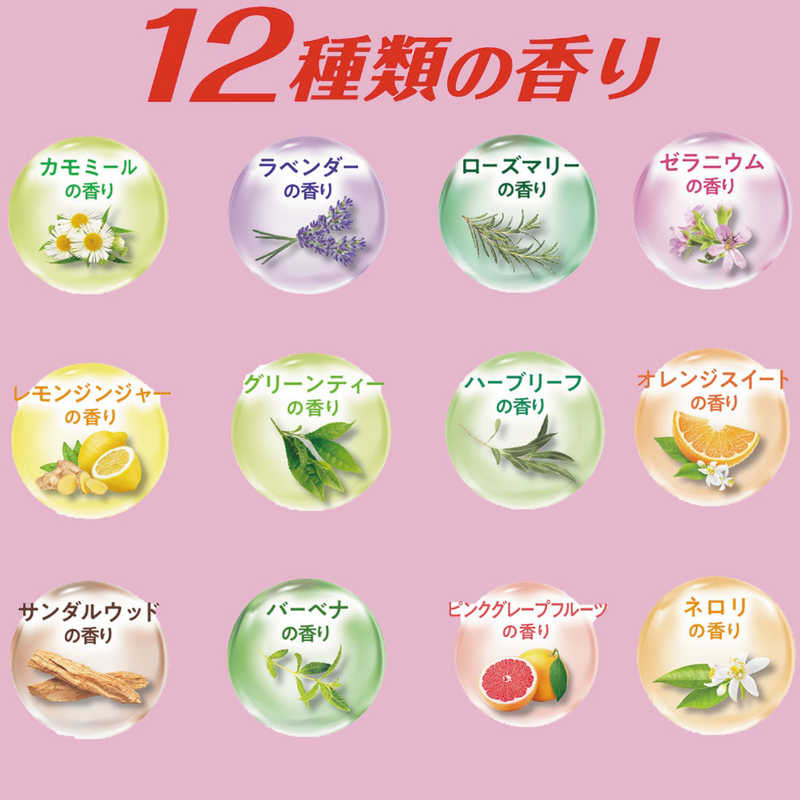 白元　HERSバスラボ W保湿 お楽しみパック 48錠入