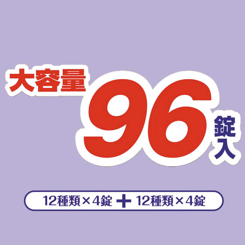 白元　HERSバスラボ 贅沢お楽しみパック 96錠入