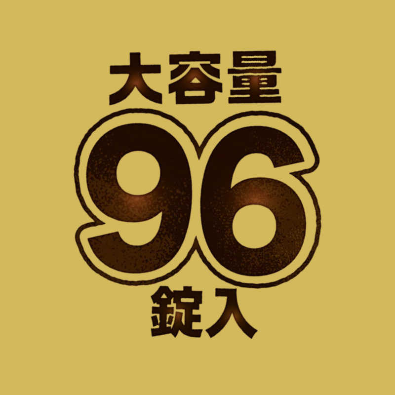 白元　いい湯旅立ち にごり炭酸湯 96錠入 いい湯旅立ち