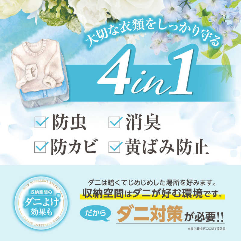 白元　ミセスロイドフローラル　引き出し用24個1年ホワイトアロマソープ ミセスロイド