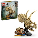 レゴジャパン レゴ(LEGO) ジュラシック・ワールド 恐竜の化石:トリケラトプスの頭蓋骨