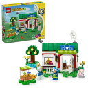 レゴジャパン レゴ(LEGO) どうぶつの森 ファッションのお店「エイブルシスターズ」