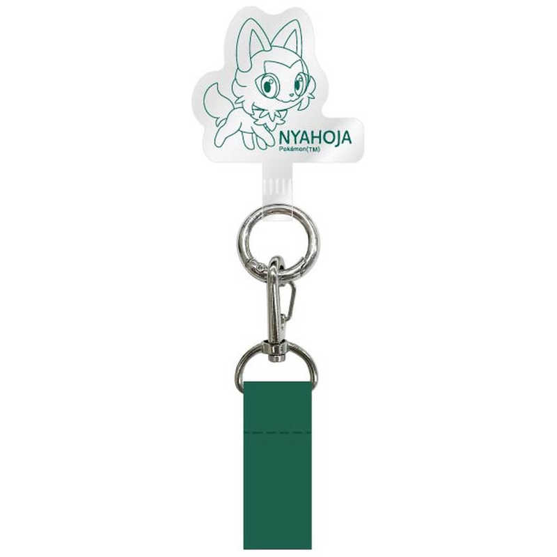 グルマンディーズ マルチリングプラス ショルダーストラップセット ポケットモンスター ニャオハ POKE912A