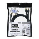 ヤザワ アンテナ分配器OUT1M×2本ケーブル付黒 新4K8K衛星放送対応 ATB2SP340BK