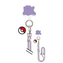 グルマンディーズ マルチリングプラスストラップセット ポケットモンスター メタモン POKE-961B