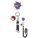 グルマンディーズ マルチリングプラスストラップセット ポケットモンスター ゲンガー POKE-961C