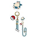 グルマンディーズ マルチリングプラスストラップセット ポケットモンスター カビゴン POKE-961D