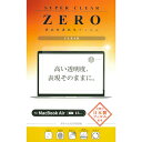 エツミ 液晶保護フィルム 2024 MacBook Air 15 クリア V82734