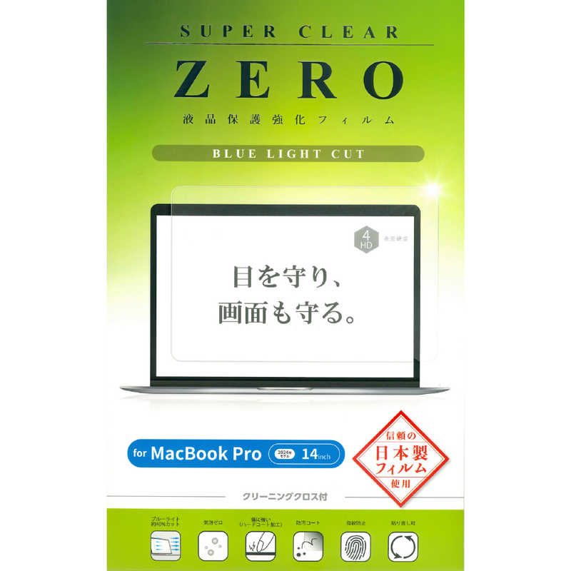 ĥߡվݸե 2024 MacBook Pro 14 ֥롼饤ȥåȡV82736