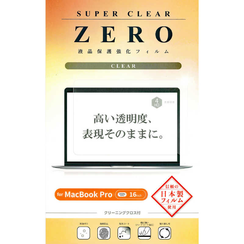 ĥߡվݸե 2024 MacBook Pro 16 ꥢV82737