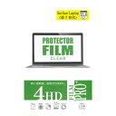エツミ 液晶保護フィルム SurfaceLaptop (第7世代) 13.8inch クリア V82738