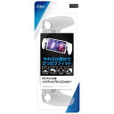 アクラス PS Portal用ハイグリップシリコンカバー