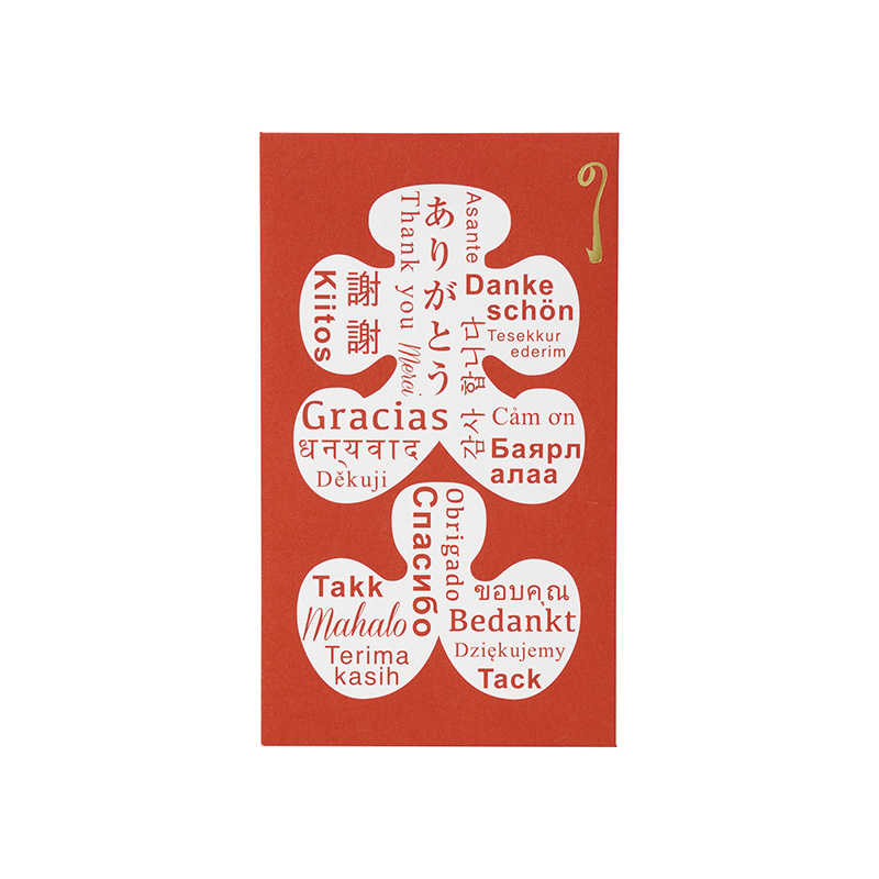 マルアイ　チップ袋 ありがとう 大入　TP101