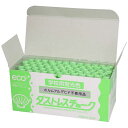 日本理化学工業 ダストレス蛍光チョーク 72本入 緑 DCK72G