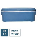 サンコー 炊飯器 1合 マイコン おひとりさま用超高速弁当箱炊飯器 藍色 RCKDSGSBL