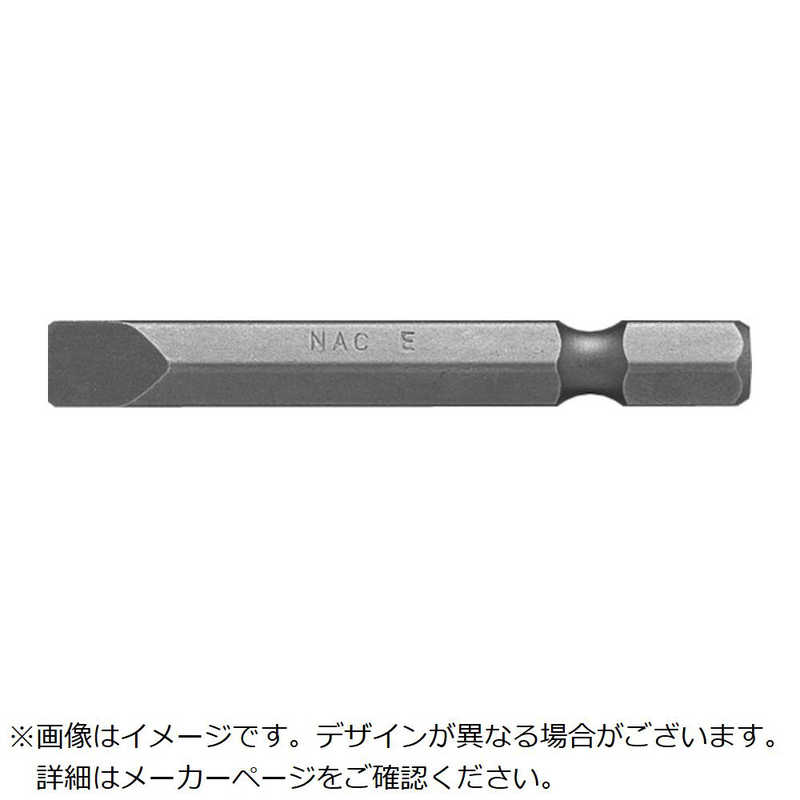 長堀工業　ナック ドライバービット マイナス サシコミ6.35x(-　37M050