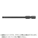 長堀工業 ナック ドライバービット マイナス サシコミ6.35x(- 37M3075(4)