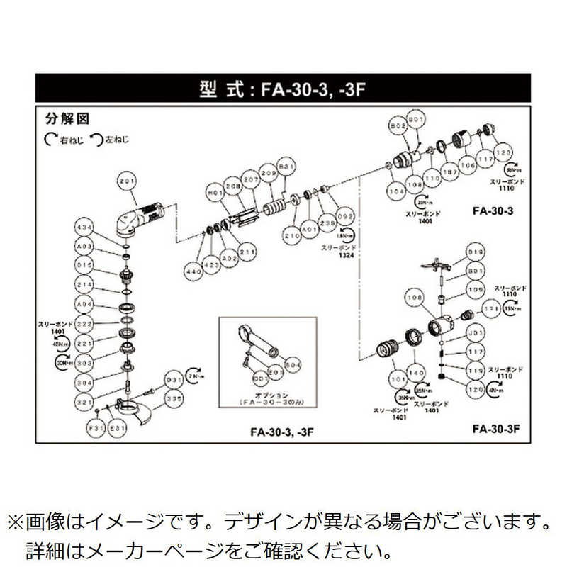 楽天市場】fa-30-3 fujiの通販