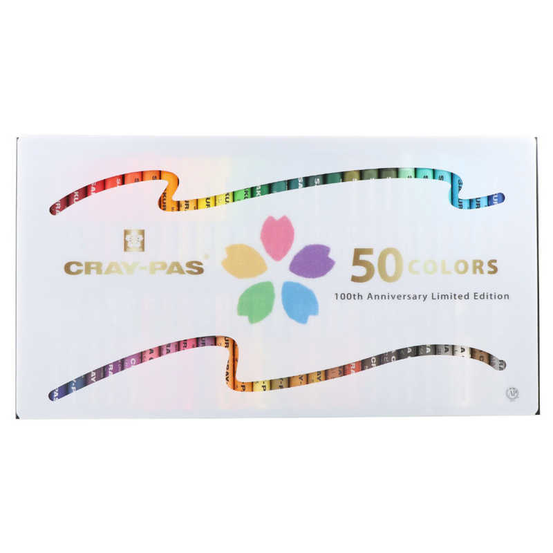 サクラクレパス　(限定)クレパス太巻50色 アニバーサリー　VP50A2のサムネイル