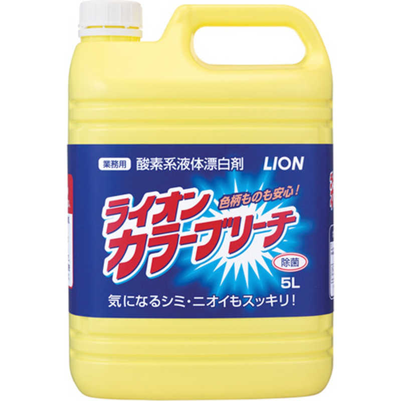 ライオンハイジーン　ライオンカラーブリーチ 5L