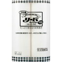 ライオンハイジーン 業務用 プロ用リードペーパー 大サイズ 100カット×2ロール