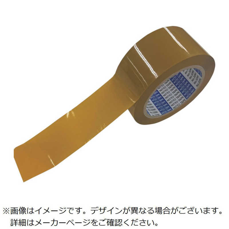 日東電工CSシステム 包装用OPP粘着テープ ［50mm×50m］ ダンプロン 段ボール色 No.3290