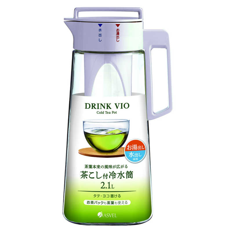 アスベル　ドリンク・ビオ D-210T ホワイト　A8040