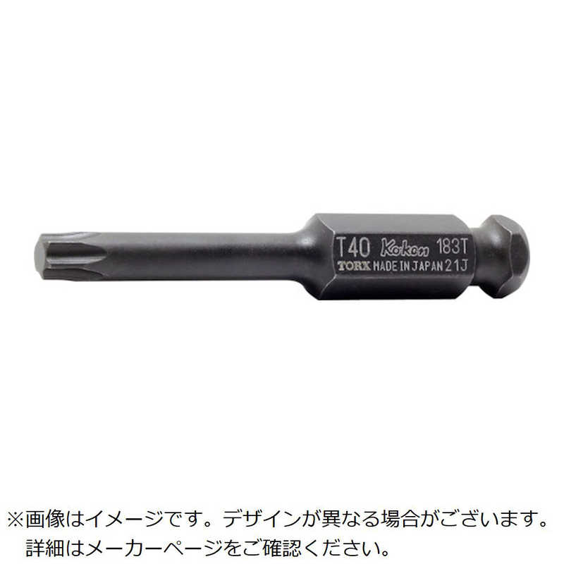 山下工業研究所　インパクト トルクス ビット T50　183T.75T50