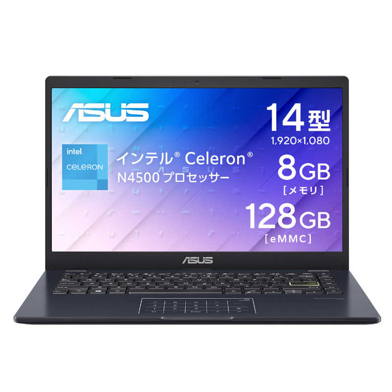 楽天市場】asus ノートパソコン(メモリ容量8GB)の通販 楽天市場】asus ノートパソコン(メモリ容量8GB)の通販