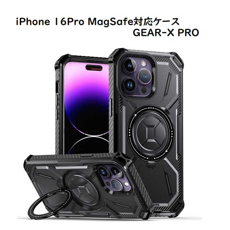 ROYALMONSTER　iPhone 16 Pro MagSafe対応ケース GEAR-X PRO BK　RM-7808-16PRBK