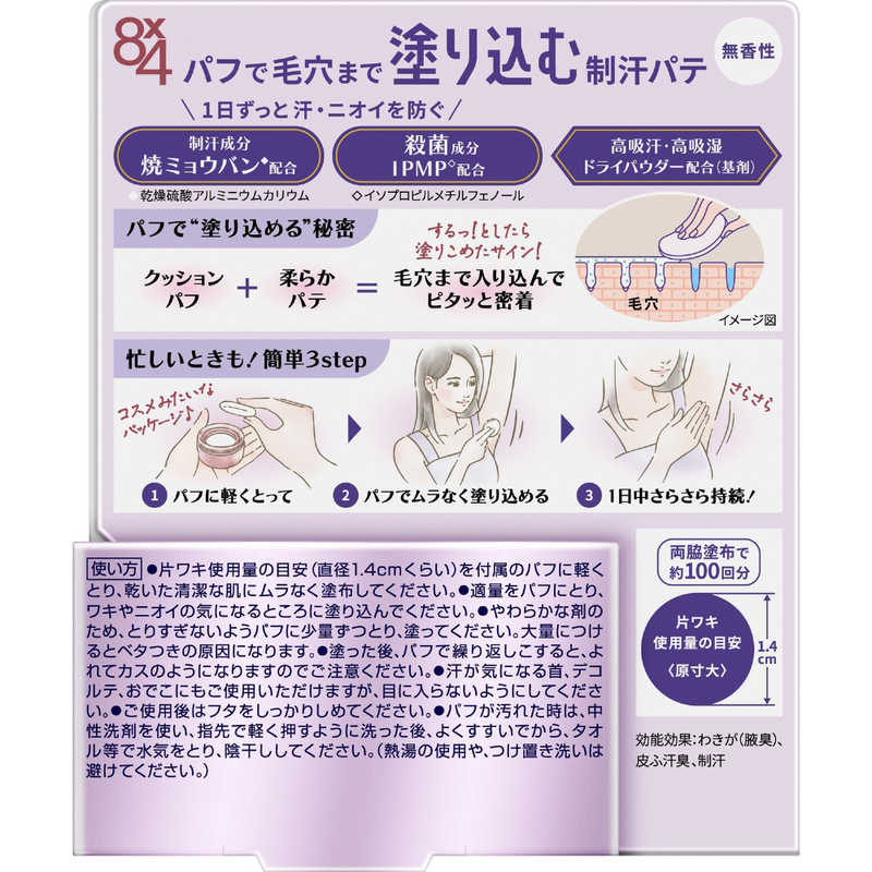 �ֲ��������ȥե��� �ǥ��ɥ��ȥѥ� 25g