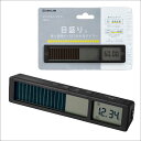 キングジム タイマー ビジュアルバータイマー VBT10-BK
