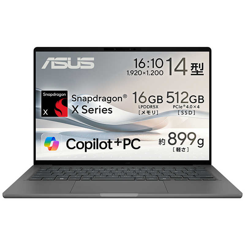 ASUS エイスース　ノートパソコン Zenbook SORA [ 14型 / Win11 / Snapdragon X / メモリ16GB / SSD512GB ] アイスランドグレー　UX3407QA-PU16548GR