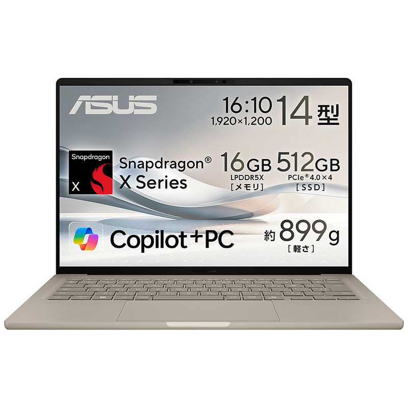 楽天市場】パソコン asus zenbook（ノートPC｜パソコン