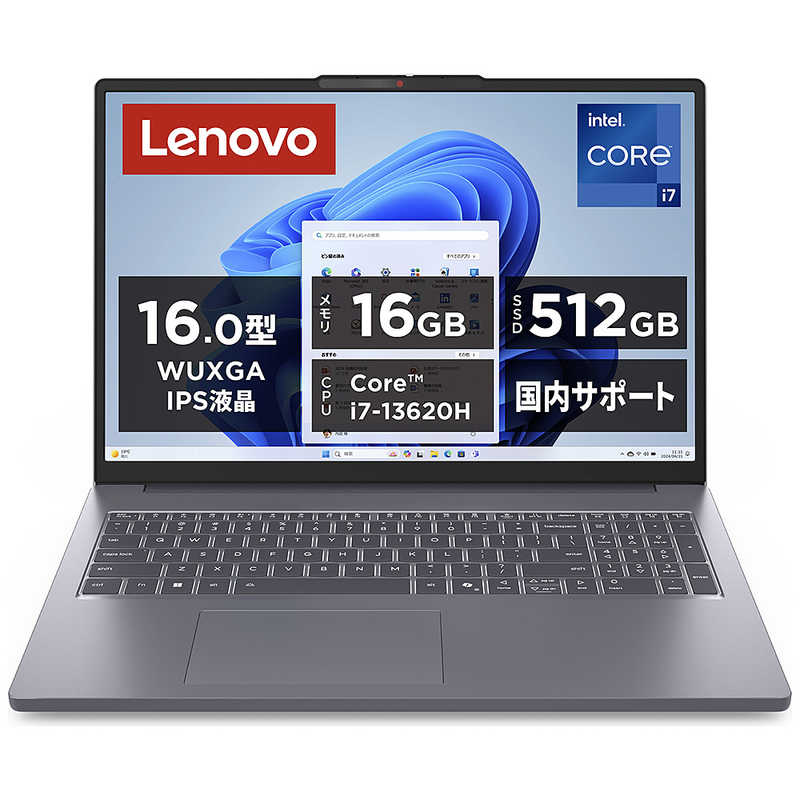 レノボジャパン　Lenovo　ノートパソコン IdeaPad Slim 3i Gen10 [16型/Win11 Home/Core i7/メモリ16GB..